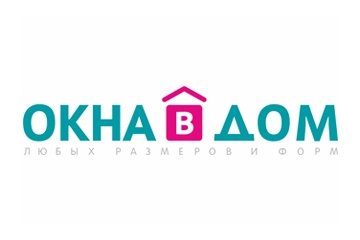 Компания ОКНА В ДОМ