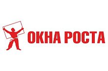 Окна Роста